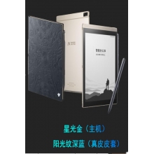 讯飞智能办公本AirPro 主机（星光金）双面真皮皮套 阳光纹深蓝