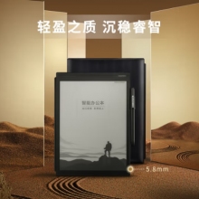 讯飞智能办公本X2
