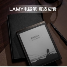 讯飞智能办公本X2 LAMY版