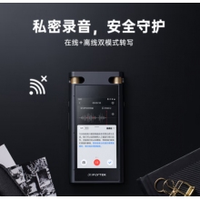 讯飞录音笔SR702