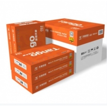 天章A4复印纸（70g 500张/包）
