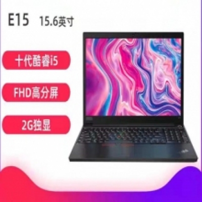 联想ThinkPad E15 