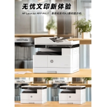 HP M437NDA
