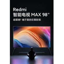 小米（MI）Redmi MAX 98英寸