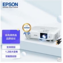 爱普生(EPSON)