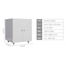 复印机打印机工作台