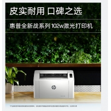  102W