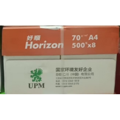 好顺A4复印纸