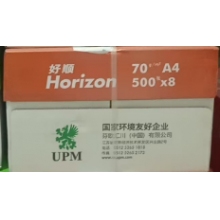 好顺A4复印纸