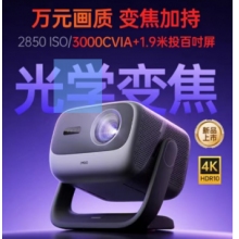 坚果N3 Pro