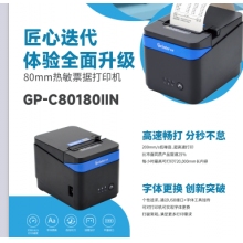 佳博GP-C80180IIN