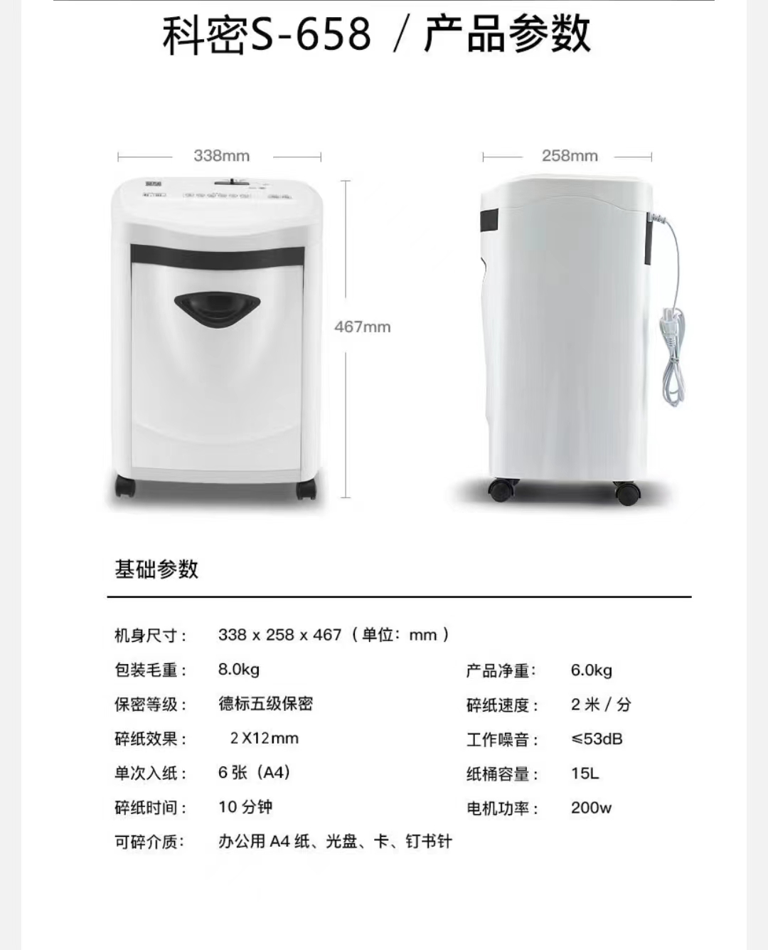 微信图片_20230726162440.jpg