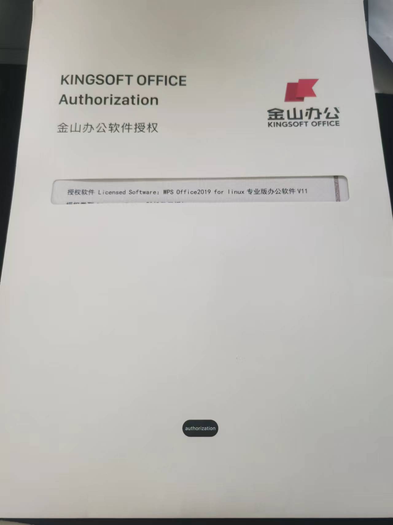 金山.jpg